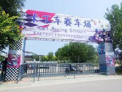 -渔岛海洋度假区