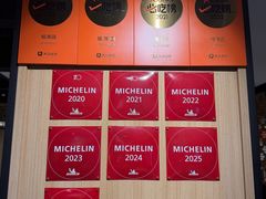 -福满圆(琨莎中心店)