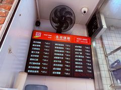 -香港永祥烧腊(定西路店)