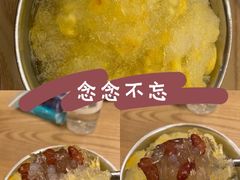 -南街清补凉(黄贝岭店)