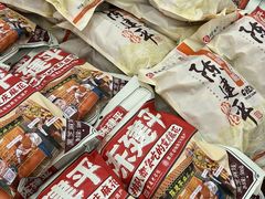 -陈建平麻花(磁器口总店)