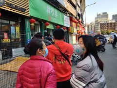 -韩复兴(湖北路店)