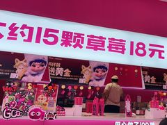 -K22.酸奶草莓(烟台芝罘店)