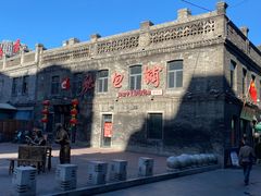 -张包铺(道外店)
