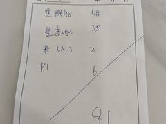 -北大地皖峰饭馆