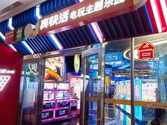 -真快活Coohoo Max(武汉绿地新田360店)