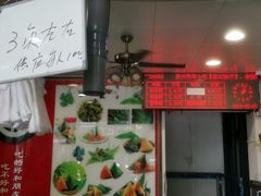 -赵记粽子(司前街店)