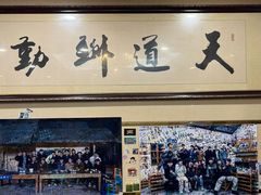 -美达尔烧烤(银川东路店)