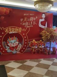 -华美整形美容医院