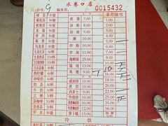 -恒兴发茶店(水巷口店)