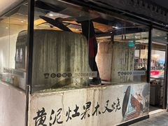 -广府乡下·饭庄(新港东路店)