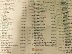 菜单-老外婆(薛家南路店)