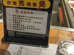 -炑羊香烤全羊(西三旗店)