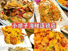 -三亚西岛海洋文化旅游区