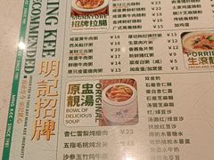 -西关明记肠粉·亚洲地标美食(北京路店)