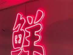 -何师傅美蛙鱼头(汉街店)