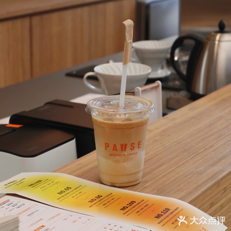 Pause新店｜木系文青咖啡店🚪开业自带杯免费