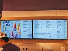 -一只酸奶牛(时代天街A馆店)