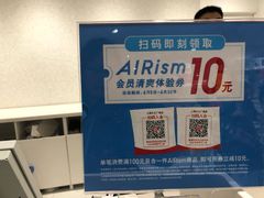 -优衣库(上海正大广场店)