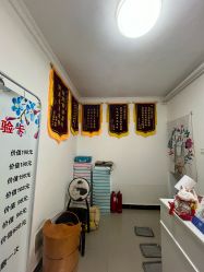 -程氏苗堂苗技养生