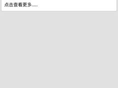 -大连市皮肤病医院