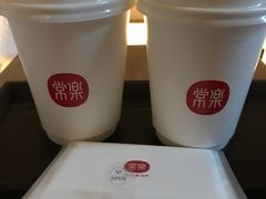 -常乐·对症推拿(来福士第43分店)