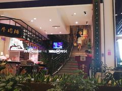 门面-正禾鲜·潮汕牛肉火锅(凯德天府店)