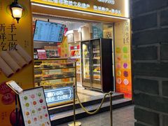 -知味观(湖滨店)