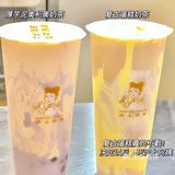 震惊！挖到沪上阿姨的宝藏了！