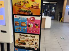 -麦当劳(欧陆广场店)
