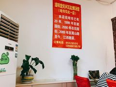 -民间瓦缸煨汤館(嵩山路店)