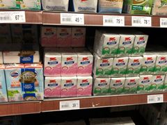 -Rimping Supermarket - Nawarat Branch