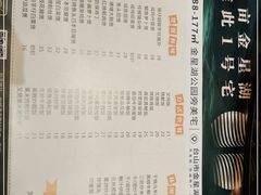 -甜梦园(燕喜店)