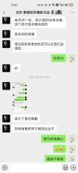 -蒙娜丽莎婚纱摄影(南门店)
