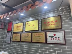 -银记肠粉(文昌北路店)