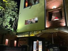 -花马天堂云南餐厅 Lost Heaven(高邮路店)