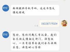 -沃尔玛超市(武侯店)