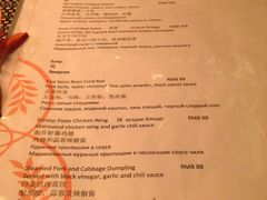 菜单-神州半岛喜来登度假酒店-盛宴西餐厅