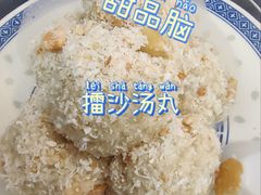 -百花传统甜品店(原址店)