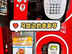 -中国浦东干部学院