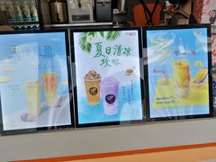 -CoCo都可(大华二店)