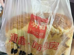 -钟楼大面包