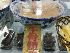 -奶酪魏(牛街总店)