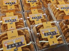 -丁香西饼屋(桂林路店)
