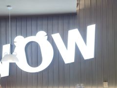 -蛙喔牛蛙(淮安吾悦店)
