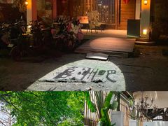 -喜洲吧·江畔老船厂·庭院餐厅(喜临院店)