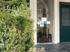 -漆黑觉米粉(三里屯店)