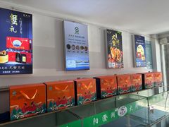 -阳澄湖大闸蟹·琼灵阁牌品牌连锁(吴中总店)