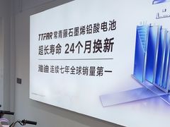 -雅迪电动车(北艾路店)