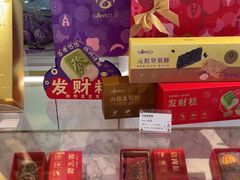 -GANSO元祖食品(大市口店)